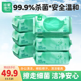 珍爱卫生湿巾金银花提取液 99.9%杀菌湿纸巾80片x6包