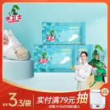 水卫士小白鞋清洁剂湿巾*3包球鞋运动鞋网面鞋清洁擦鞋神器免水洗纸巾