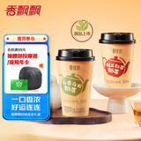香飘飘曼优优好味连连礼盒装16杯奶茶混装双口味早餐代餐冲调饮料