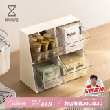 懒角落 茶包收纳盒桌面咖啡胶囊收纳盒办公室茶叶包置物架 杏色单个装