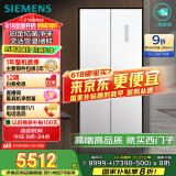 西门子（SIEMENS）550升博纳臻鲜十字门对开四门冰箱铂金抗菌净味一级能效变温储鲜大容量冰箱金属白色KC550281EC