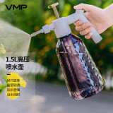 VMP喷壶浇花水壶家用气压式大容量洒水壶专用喷雾器浇水壶压力喷水壶