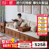 溪木工坊罗汉床新中式储物实木沙发床大尺寸仿古禅意老榆木家具 3米单床