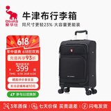 爱华仕牛津布结实耐用行李箱24英寸大容量拉杆箱男帆布旅行箱女6098