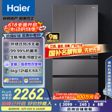 海尔（Haier）468升多门四开门法式电冰箱家用风冷无霜一级能效变频官方正品家电国家补贴20%BCD-468WGHFD5DSMU1