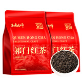 如意大师茶叶特级祁门红茶安徽特产祁门香功夫红茶精选茶叶口粮袋装茶500g