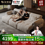 比里屋 云朵电动功能沙发布艺智能遥控客厅人类狗窝直排伸缩沙发床两用 2.4m双电动位【电动伸缩款】 耐磨猫抓布+羽绒靠包