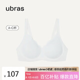 ubras花瓣杯软支撑文胸罩细肩带女士内衣女无钢圈聚拢送礼白-背勾S