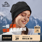 伯希和（Pelliot）户外抓绒帽男女同款运动防风保暖透气摇粒绒帽滑雪帽骑行帽 曜石黑 均码