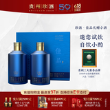 珍酒 【试饮小酒】佳品礼赠·小酒 酱香型白酒 大曲坤沙 53度 100mL 2瓶 佳品礼赠小酒单盒