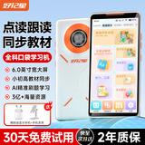 好记星K999点读机口袋学习机英语听力随身听听力宝英语学习听说宝听力机磨耳朵小学生初中高中全科神器 点读版64G【同步点读+同步听力+全科学习】