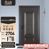 盼盼（Pan Pan）防盗门通风门家用入户门中门甲级加高门头安全门暗铰链防盗防撬进户门 福森-单门外开2050*960 机械锁