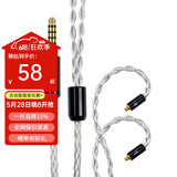 扬仕（Yongse）64单晶铜镀银耳机升级线适用山灵mmcx 森海ie40pro ie80s ie100pro耳机线 0.78 ls50 IM50音频线 银色-4.4平衡（播放器专用 铁三角IS/A2