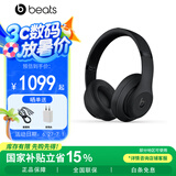 beats Studio3 Wireless 录音师3 头戴式蓝牙无线降噪耳机 兼容安卓苹果系统 哑光黑