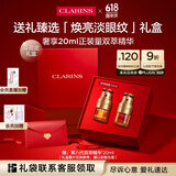 娇韵诗双萃精华眼霜20ml眼部保湿提拉紧致抗皱淡眼纹护肤品爱意礼盒