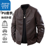 真维斯（Jeanswest）外套男春秋季夹克男士皮衣新款上衣纯色商务中青年棒球男 yunhubao-8802-B咖啡色（款） 常规 XL （120斤-140斤）