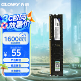 光威（Gloway）8GB DDR3 1600 台式机内存条 战将系列