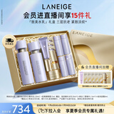 兰芝致美水乳眼霜精华水150ml精华乳130ml视黄醇眼霜15ml生日礼物女