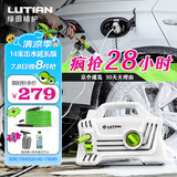 绿田（LUTIAN）高压洗车机家用1400W清洗机水枪接新能源精灵套装1