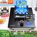 巧家乐 燃气灶单灶液化气灶天然气灶煤气炉台式嵌入式煤气灶炉具灶具单灶大火力猛火灶台 熄火保护燃气灶 5.2kw九腔猛火(智能定时熄火)钢化玻璃丨熄保 煤气罐/液化气