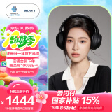 索尼（SONY）WH-1000XM4 无线智能降噪 头戴蓝牙耳机 蓝牙5.0（1000XM3升级款）黑色