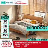 林氏家居床双人床原木风北欧风主卧室家用大床1.5x2米搭配升级床垫