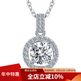 燮乐 1克拉莫桑钻戒指S925银镶莫桑石戒子  多款可选 1克拉圆舞曲吊坠（附银项链）