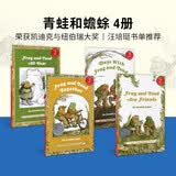 青蛙和与蟾蜍经典4册 Frog and Toad 进口原版 英文绘本 进口原版 英文绘本