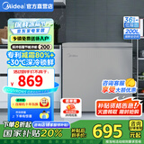 美的（Midea）冰柜夏天减霜家用小冷柜小型冷柜租房用一级节能净味冷藏冷冻转换冰柜 BD/BC-200KMF（E） 200L