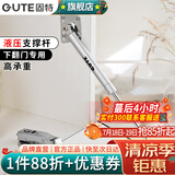 固特（GUTE）支撑杆液压气撑杆橱柜上翻门下翻门气动弹簧伸缩杆100N 下翻门气撑
