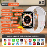 ARMEI华为机适用智能儿童电话手表视频通话定位防水可插卡微信全网通男女孩中小学初高中生手表小m机 至尊银 256G全功能+健康监测+抽拉摄像+微Q抖 长续航+GPS定位+上课禁用+1年质保