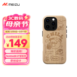 魅族（MEIZU）PANDAER 旷野 妙磁肤感壳 饮茶 适用iPhone 16 Pro 妙磁阵列大吸力 五层材质复合 全包结构