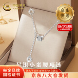 中国黄金（CHINA GOLD）足银小蛮腰项链女新款轻奢小众吊坠锁骨链情人节生日礼物送女友 【今/次日达】足银小蛮腰项链