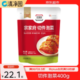 清净园宗家府切件泡菜40g*10袋 袋装辣白菜咸菜方便面伴侣