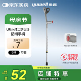 鱼跃（Yuwell）肘杖YU823老人拐棍助行器铝合金PVC拐手杖 医用省力便携防滑升降