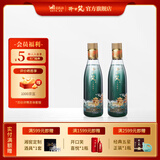 开口笑酒·自悠然 浓香型白酒 湖南白酒 纯粮酿造 自饮口粮酒 送礼之选 50.8度 100mL 2瓶 【小酒试饮】