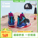 乔丹（QIAODAN）童鞋儿童篮球鞋夏季中大童网面透气战靴男童运动鞋子 QM2250109黑色/迷蒙蓝40