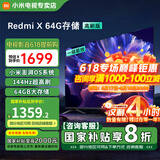 小米（MI）电视55英寸金属全面屏120Hz高刷4K超高清智能双频wifi网络蓝牙语音家用办公平板电视机 55英寸 小米电视X55英寸64G大存储 标配