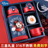 迪士尼儿童保温杯小学生吸管杯子儿童水杯316不锈钢上学专用水壶6-12岁 迪士尼米奇绿三用礼盒 650ml +杯套+刻字
