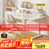 美好童年儿童学习桌学生家用实木学习桌椅套装可升降大白桌青少年电脑桌子 【性价比款】1.2桌+架抽+轿姿椅