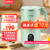 LOTOR破壁机家用全自动豆浆机迷你小型多功能果汁榨汁料理机免煮2025新款米糊机3一4人五谷杂粮流食 1L绿色升级款