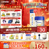 飞鹤星飞帆聚高星 乳铁蛋白高钙CBP(3-14岁)儿童奶粉800g*6 限定礼盒