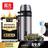富光金刚保温壶不锈钢大容量保温瓶车载水壶户外旅行壶暖水瓶2200ML