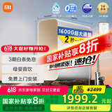 米家小米净水器1600G 厨下净水器家用净水机 6年RO长效滤芯MR1682