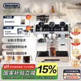 德龙（Delonghi）【国家补贴】咖啡机 冷萃半自动咖啡机 家用现磨意式研磨一体机 全自动打奶泡 银骑士 EC9865.M