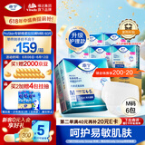 添宁（TENA）PROskin成人拉拉裤M60片（腰围：50-120cm）内裤式老年人尿不湿