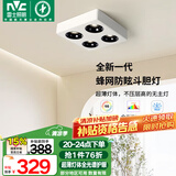 雷士（NVC）LED精品射灯方形吸顶明装斗胆灯超薄格栅灯四头COB40瓦黑杯暖白