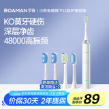 罗曼（ROAMAN）电动牙刷牙医推荐48000高振频深层清洁护龈送情侣成人男女朋友生日节日礼物2刷头家电国家补贴T3白