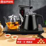 容声（RONGSHENG）全自动上水电热水壶茶台烧水壶热水壶烧水器上水茶盘保温壶电茶壶电茶炉泡茶烧水壶烧水煮茶一体机 0.8L 大显示屏+升级保温壶