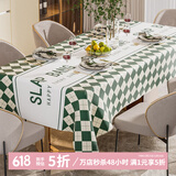 钟爱一生防水桌布防油餐桌垫台布茶几布北欧隔热垫免洗台布桌面垫子长方形 桌布 棋盘格-绿色137*180cm